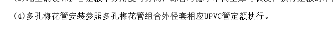 外径