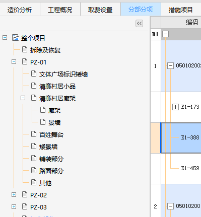 出单