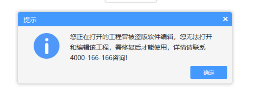 加密狗