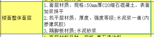 套取