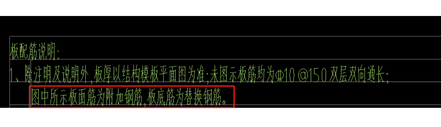 底筋