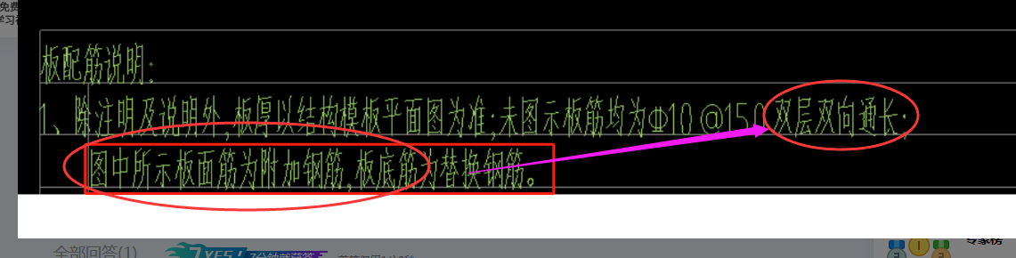 板底
