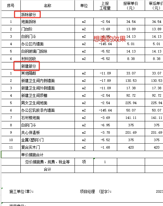 广联达服务新干线