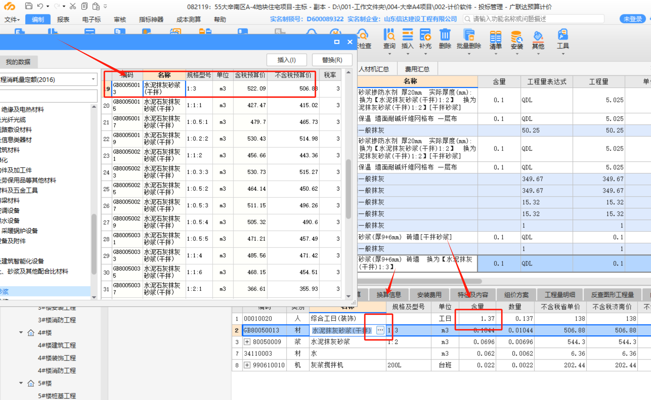 二者区别