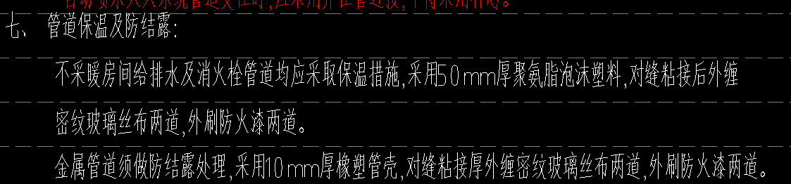属管