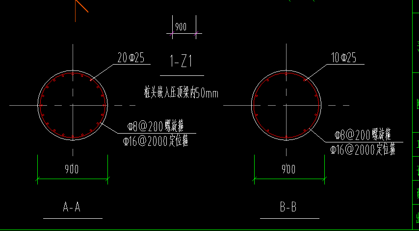 纵筋
