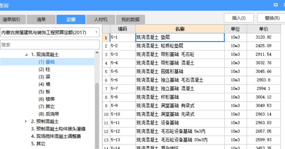楼地面