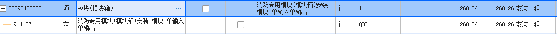 输入输出