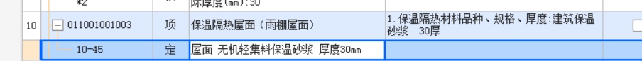 雨棚