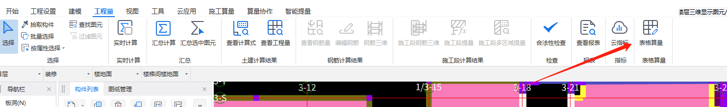 种桩