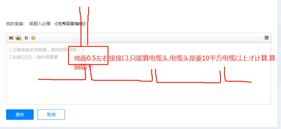 灯具