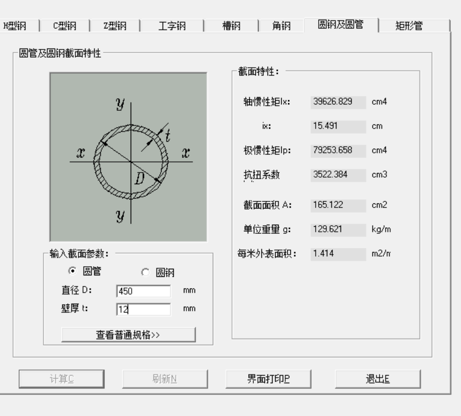 广联达服务新干线