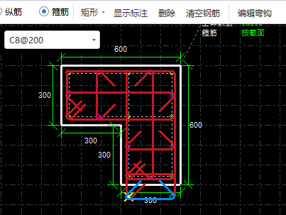 箍
