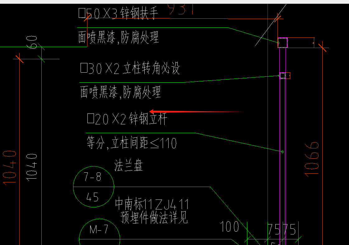 镀锌