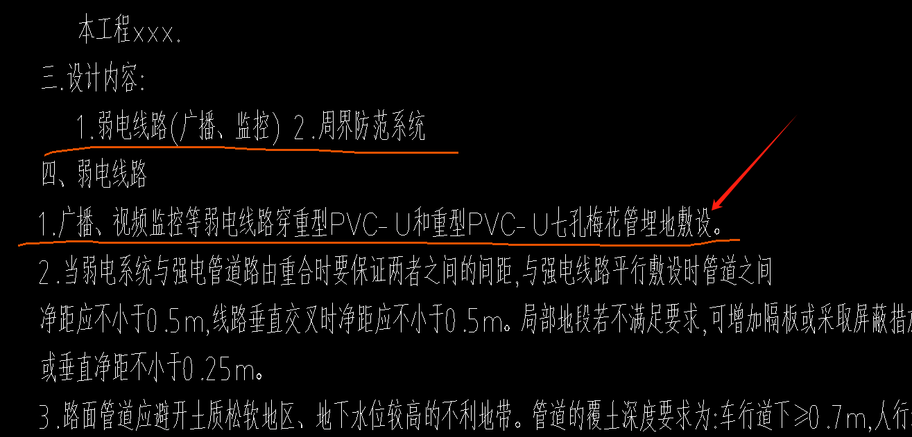 广联达服务新干线