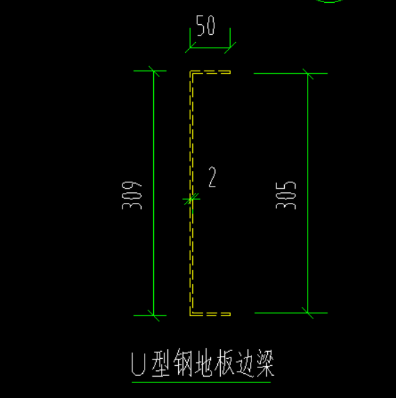 钢结构