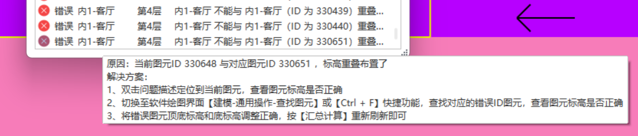 标高