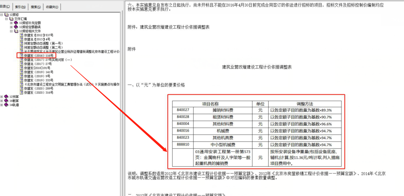 新疆维吾尔自治区