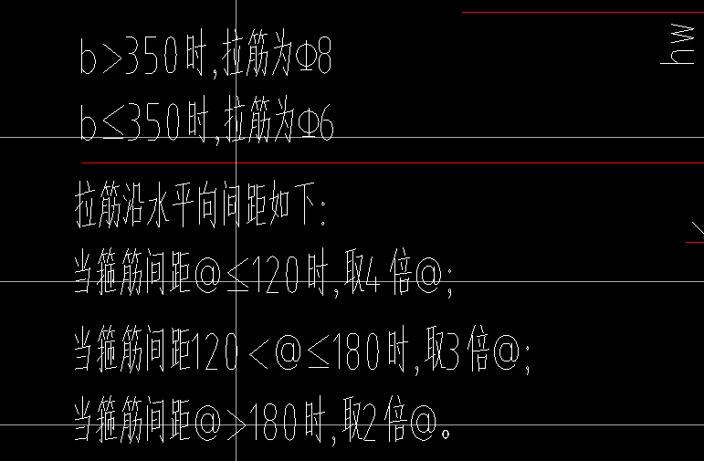 拉筋
