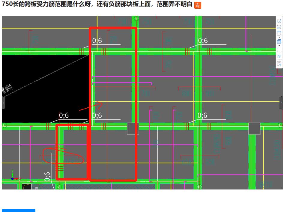 板受力筋