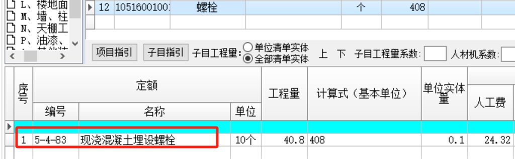 镀锌