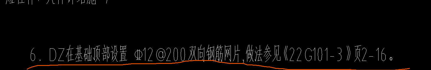短柱