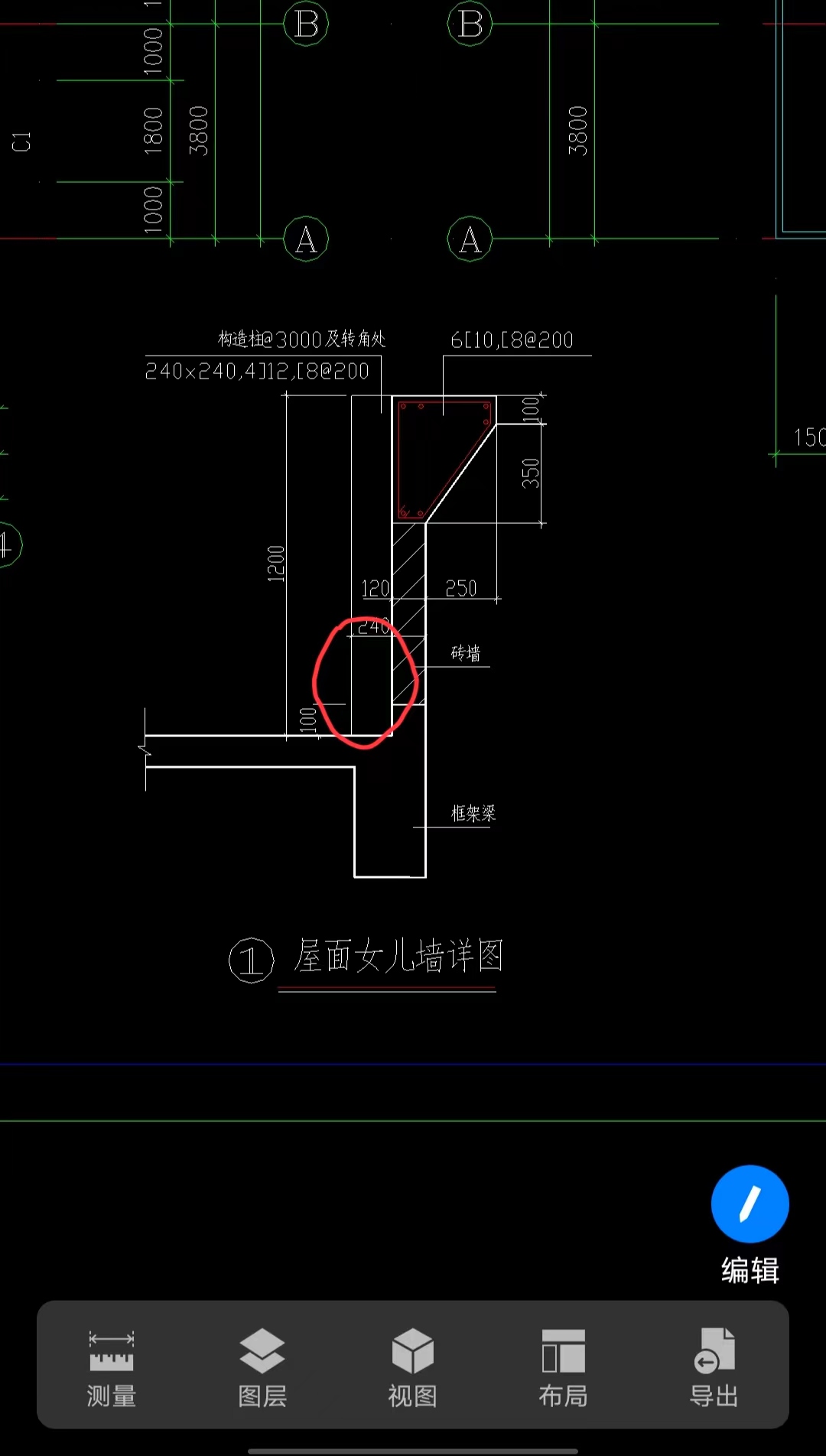 总说明