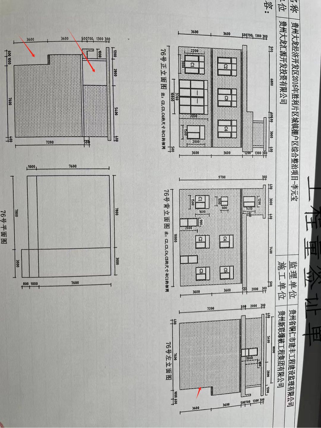 脚手架