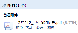 12图集