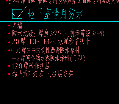 定额和清单