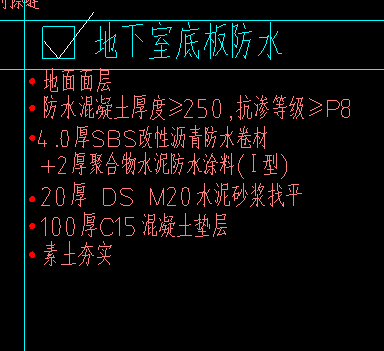 底板