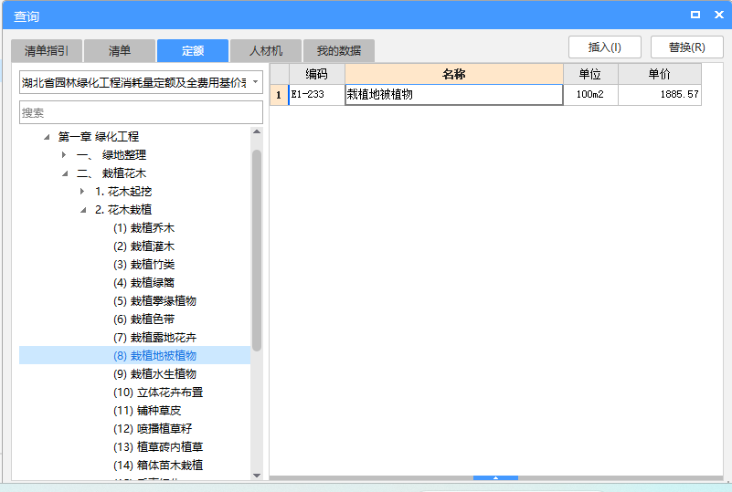湖北省