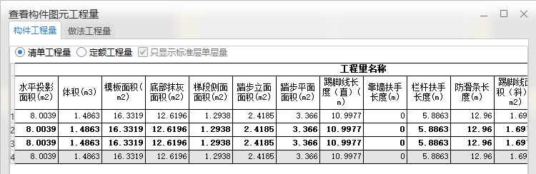 靠墙扶手