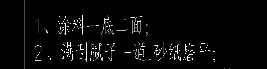 定额