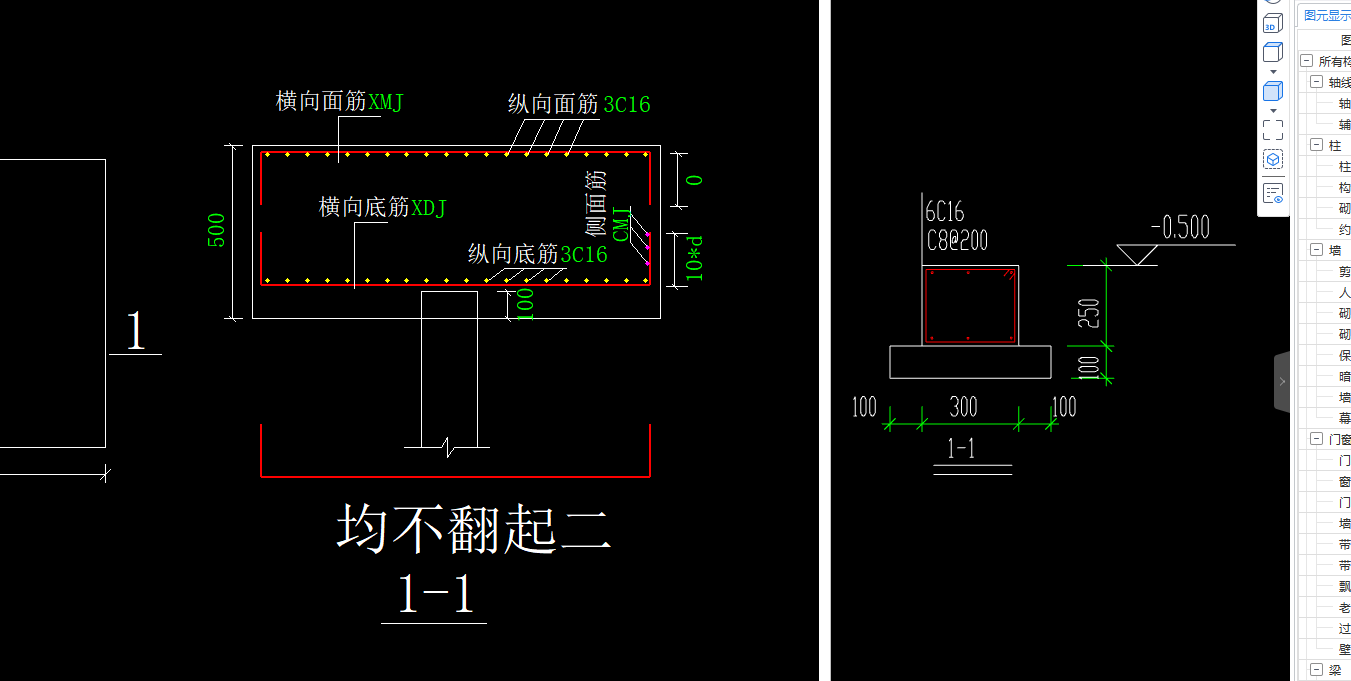 箍筋