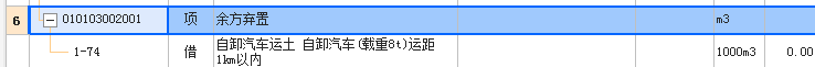 22定额