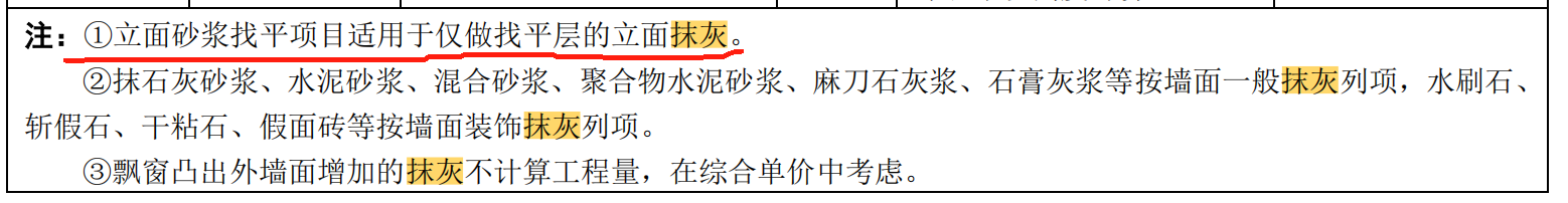 子目