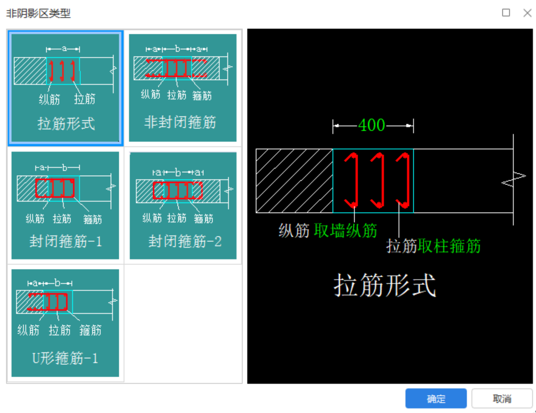 约束边缘非阴影区