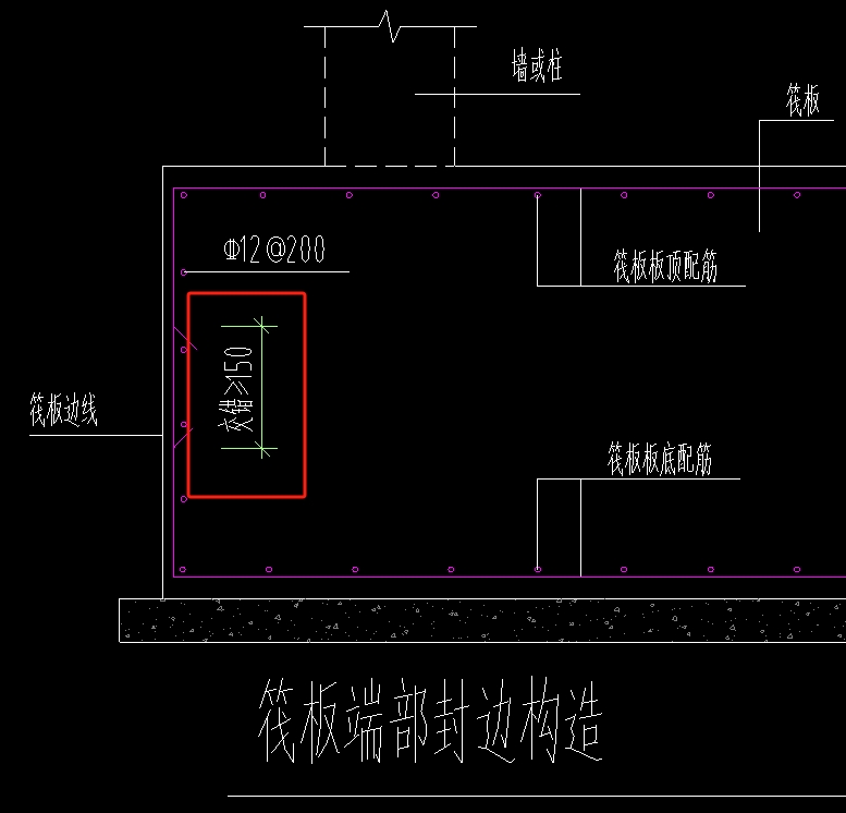 端部弯折