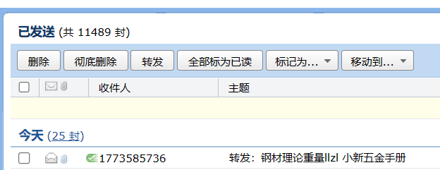 五金手册
