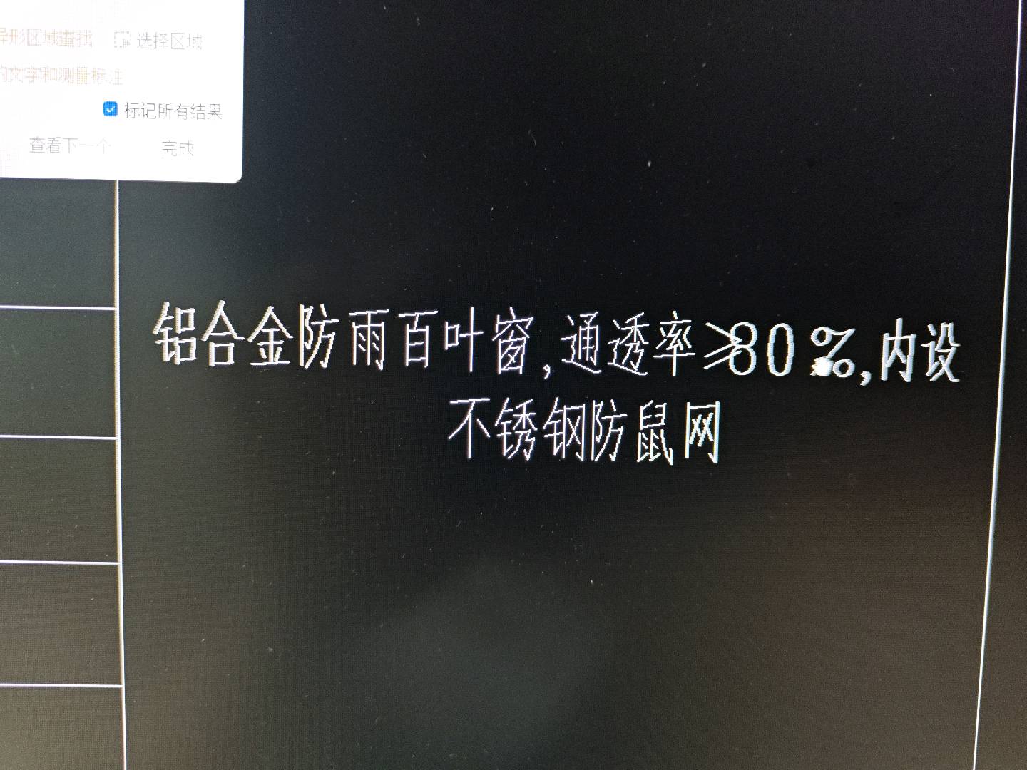 套子目