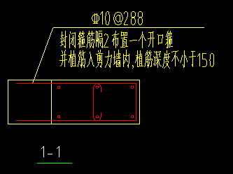 开口箍