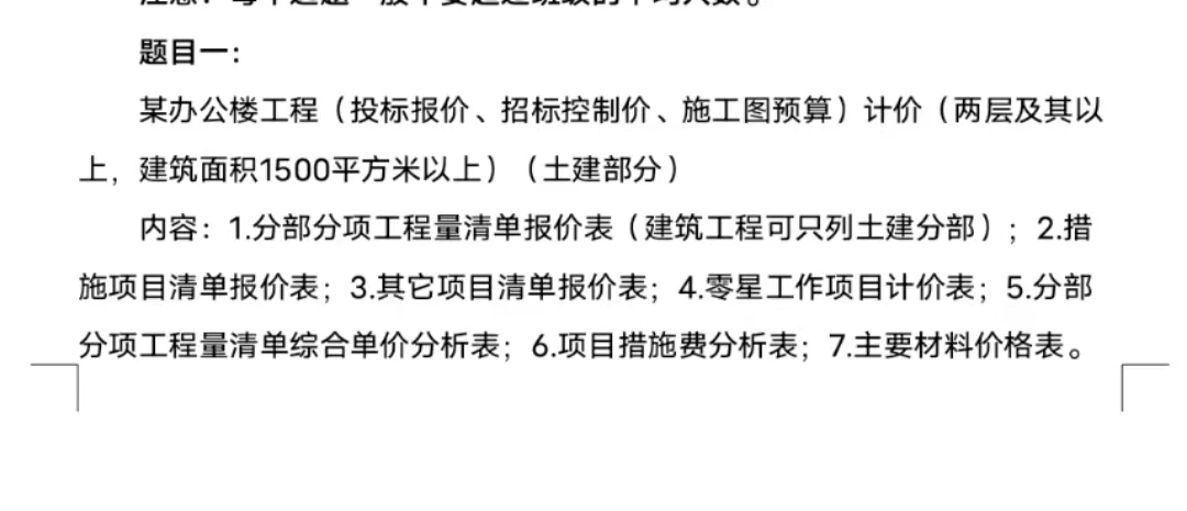 答疑解惑