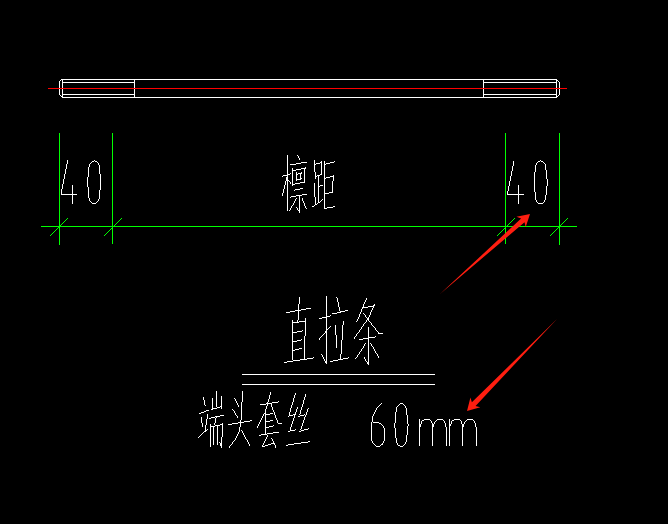 端头