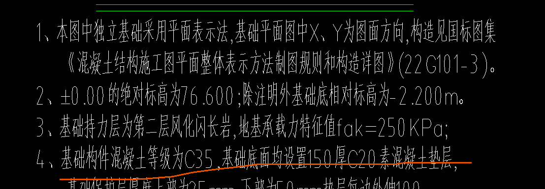剖面图