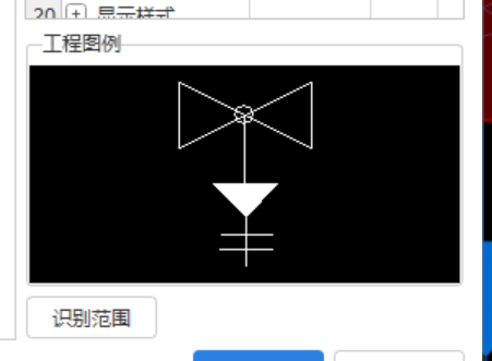 阀门