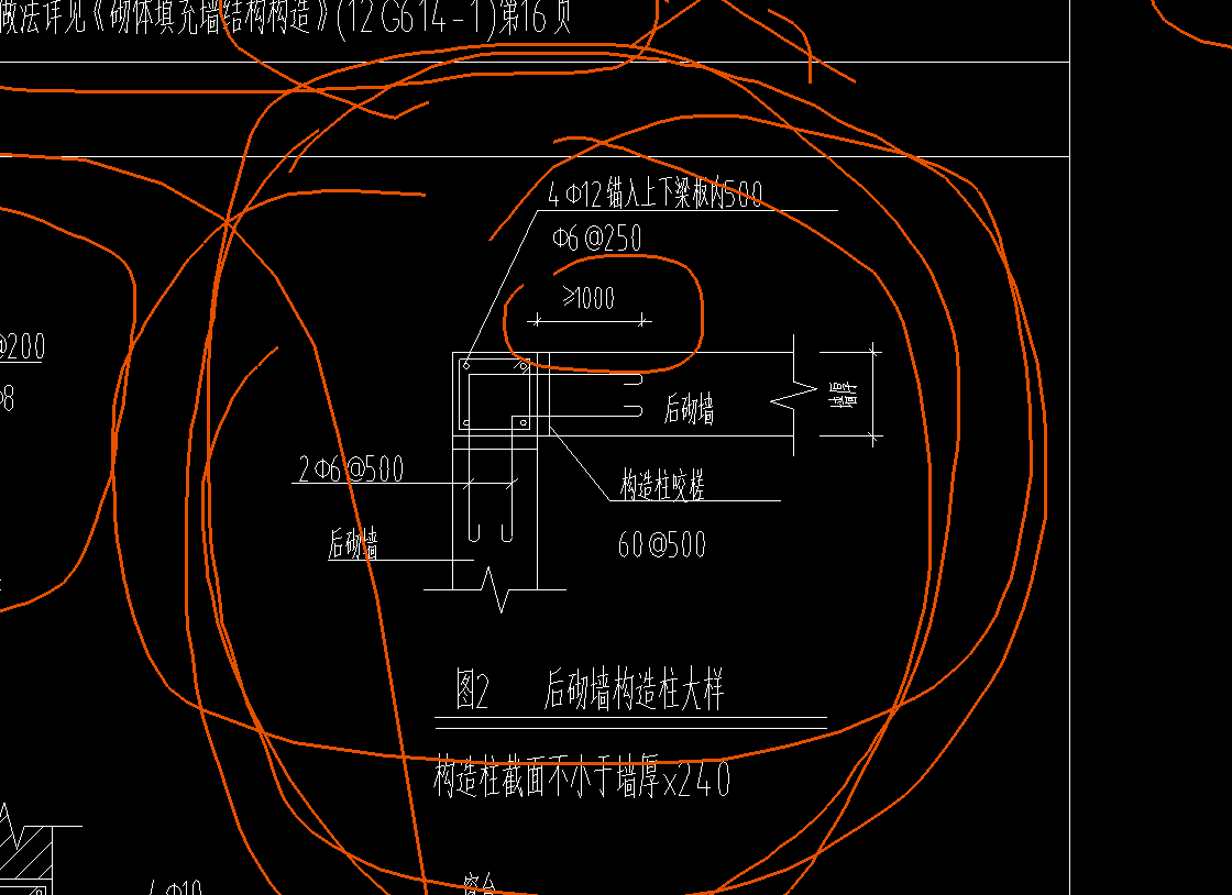 砌体拉结筋