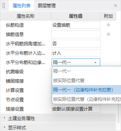 暗柱