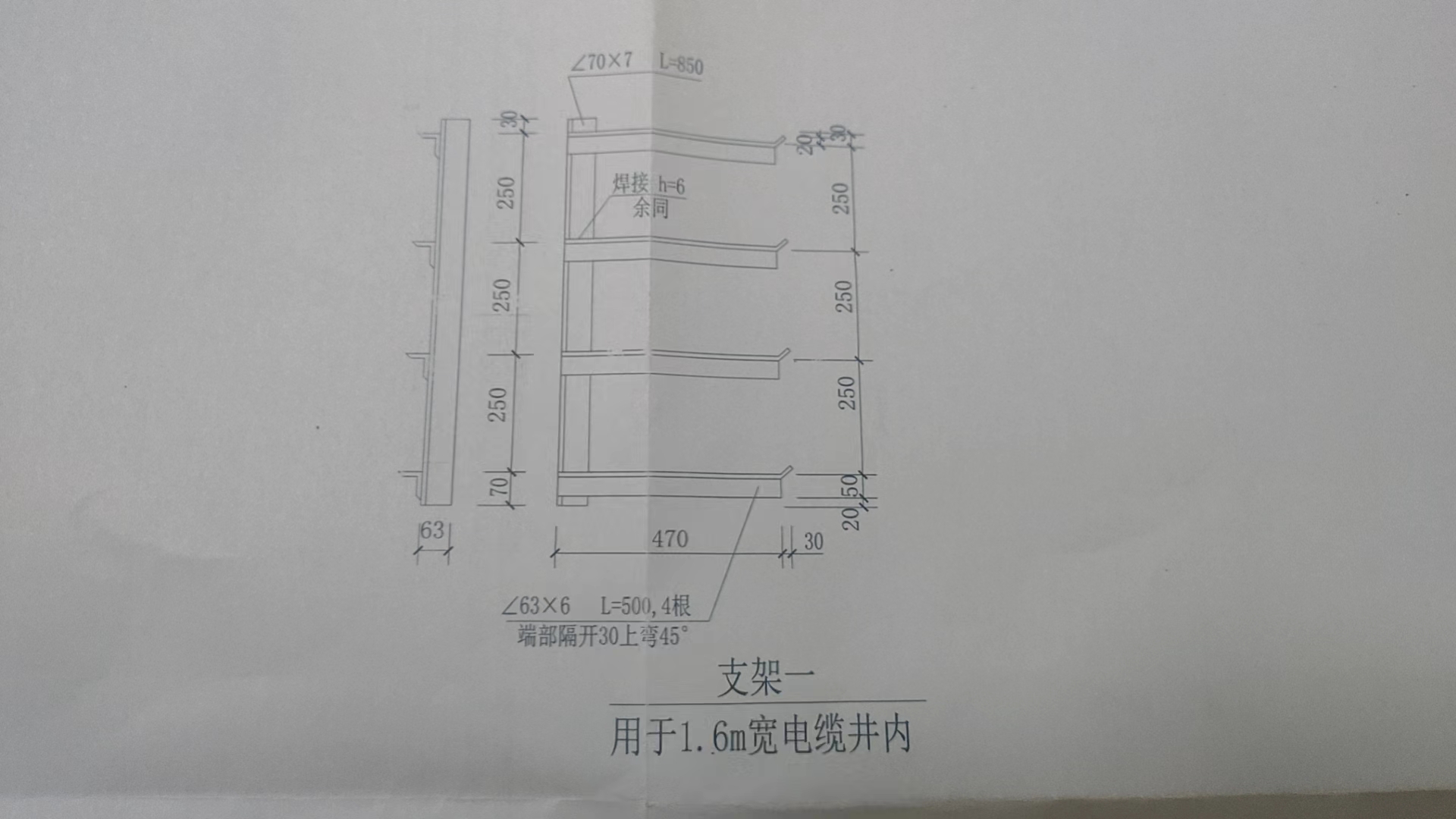 计算工程量