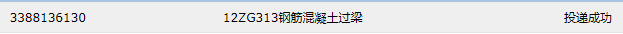 梁图
